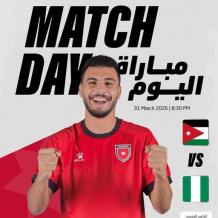 نتيجة مباراة الأردن ونيجيريا الودية