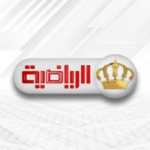 تردد قناة الأردن الرياضية الجديد 2026
