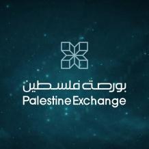 نحو 232 ألف دولار قيمة التداولات في بورصة فلسطين الأربعاء