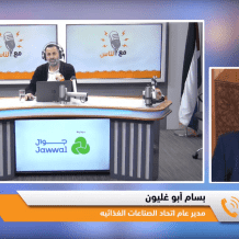 خاص| قرار اسرائيلي يحاصر الصناعات الغذائية الفلسطينية في القدس… من يحمي المنتج الوطني؟