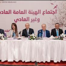 الهيئة العامة العادية وغير العادية للشركة العالمية المتحدة للتأمين تقر توزيع أسهم منحة مجانية على مساهميها