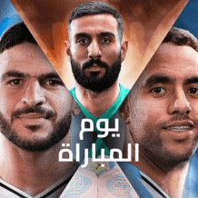 ترتيب الدوري المصري 2026 بعد فوز بيراميدز على الأهلي