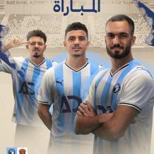 نتيجة مباراة بيراميدز وسيراميكا كليوباترا في الدوري المصري