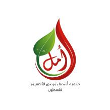 بسبب العدوان وضعف الالتزام بالفحص الطبي: تدهور مقلق في أوضاع مرضى "الثلاسيميا" بفلسطين