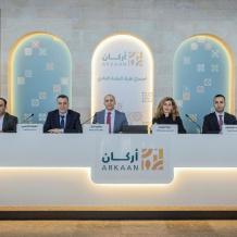 الهيئة العامة لأركان العقارية تعقد اجتماعها السنوي العادي