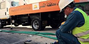 كهرباء القدس تنظم لقاء توعوياً للطالبات حول ترشيد استهلاك الكهرباء والسلامة العامة