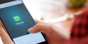 تعديلات جديدة من واتساب لسهولة أكبر في كتابة النصوص