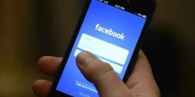 جهاز من فيسبوك يتحول بحسب رغبة مستخدمه!