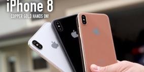 فيديو مسرب لـ"آيفون 8" يكشف عن لون جديد