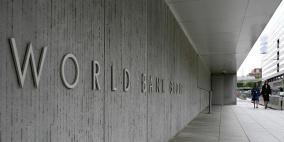 مصر تجري مباحثات تسلم آخر شرائح قرض البنك الدولي