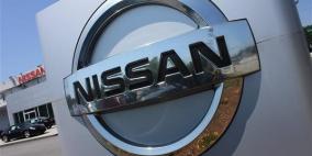 نيسان تستدعي أكثر من مليون مركبة