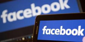 قفزة في أرباح فيسبوك