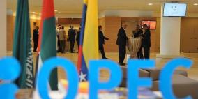 النفط يهبط بانتظار قرار أوبك