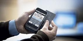 اكتشاف عيب خطير في التطبيقات المصرفية 