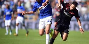 ميلان يسقط مجددا