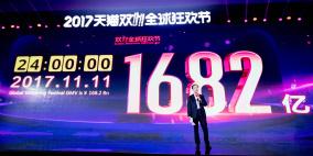 25 مليار دولار مبيعات "على بابا" في يوم واحد!