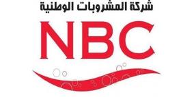 المشروبات الوطنية تجدد رعايتها لفريق المبارزة النسوي في نادي ثقافي البيرة للعام الثالث على التوالي