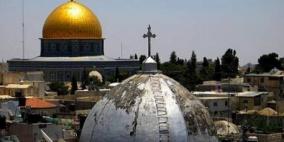 القدس "مدينة السلام " في سطور 