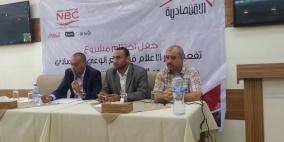 بتمويل من شركة المشروبات الوطنية: منتدى الإعلام الاقتصادي في غزة يحتفل باختتام باكورة دوراته المتخصصة