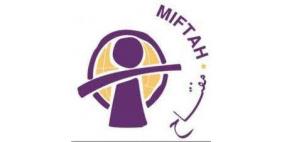 رام الله: بحث سبل 'تشجيع الشباب المقدسي على المشاركة السياسية