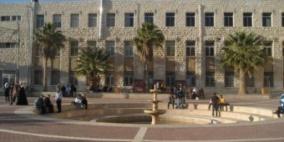 نقابة العاملين في جامعة القدس تعلن غدا الاربعاء اضرابا شاملا