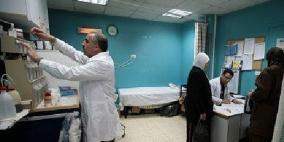 مراكز الرعاية الصحية الأولية تطلق رزمة من خدماتها