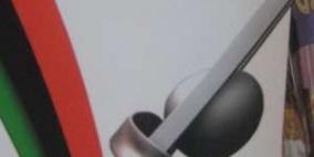 انطلاق حملة مقاطعة البضائع الإسرائيلية في جنين