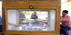 ورشة عمل في سلفيت حول مشاركة المرأة في الانتخابات