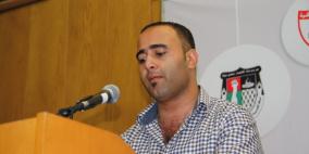 حفل تخرج طلاب دورة في  علم العلاقات العامة الحديث في جامعة النجاح الوطنية