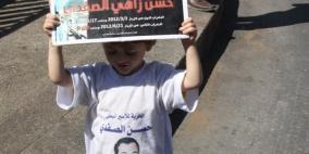 وقفة تضامنية مع الأسير حسن الصفدي المضرب عن الطعام بمشاركة الأسير المحرر جعفر عز الدين والاسير المحرر حسام خضر في مدينة نابلس‏