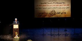 إحتفاء بيوم النبي صلى الله عليه وسلم‎