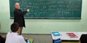 اللغة العبرية تدخل المنهاج الدراسي في غزة