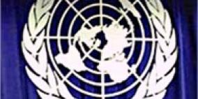 متظاهرون غاضبون يقتحمون مقر الاونروا بغزة احتجاجا على التقليصات