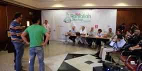 اختتام منافسات رام الله ستارت اب