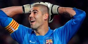 فالديز: رفضت تقلدها .. لأن مقاسها صغير