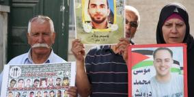 اعتصام أمام  الصليب الأحمر بالقدس تضامنا مع الأسرى الأردنين المضربين عن الطعام