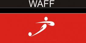 فلسطين تؤكد مشاركتها في بطولة غرب آسيا لكرة القدم