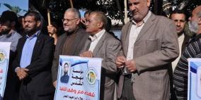 وقفة تضامنية في غزة مع الاسرى المرضى في سجون الاحتلال