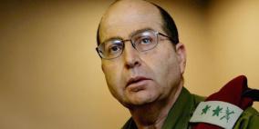 يعالون: الجيش يعد العدة لاحتمالية تصاعد الوضع في الجنوب