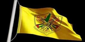 'فتح' تكرم الأسير المحرر أبو علي شرق خان يونس