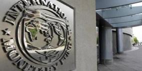 صندوق النقد: الاقتصاد العالمي سينمو بـ3.7% في 2014