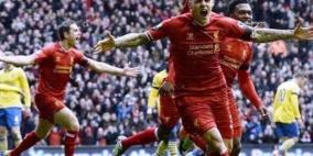 مشجع "أرسنالي" يطعن "ليفربولي" حتى الموت