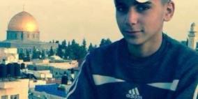 الاحتلال يعتقل فتى من القدس