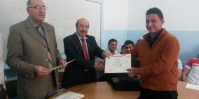 نابلس: إنجاز وكلية الروضة للعلوم المهنية تنهيان دورة "مهارات النجاح"