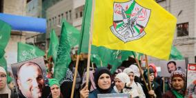 رايات فتح تعانق رايات حماس وسط رام الله خلال فعالية مساندة للأسرى المضربين عن الطعام