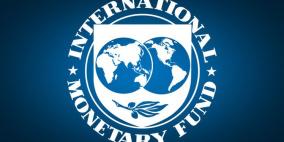 صندوق النقد يحذر من أن العقوبات على روسيا قد يكون لها انعكاس إقليمي