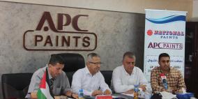 العربية لصناعة الدهانات تطلق حملة "قاطع واربح"