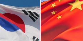الصين وكوريا الجنوبية تبدآن محادثات التجارة الحرة