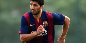 بالفيديو | هكذا حفّز برشلونة سواريز قبل الكلاسيكو