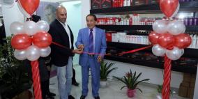 افتتاح صالون جمال للتجميل